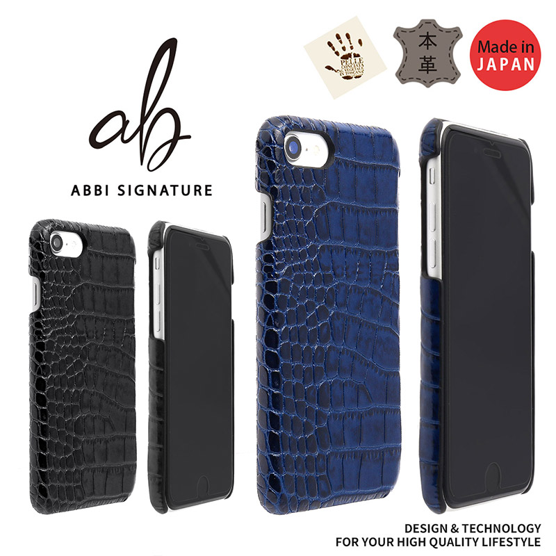 艶のある深い色合い&リアルなクロコ型押しが美しい