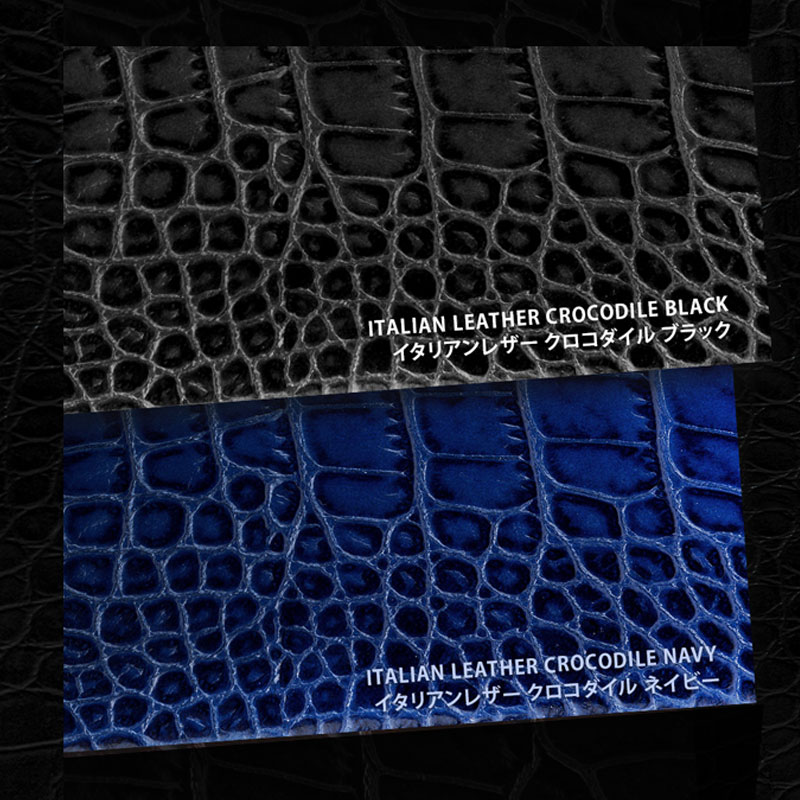 リアルなクロコ型押し