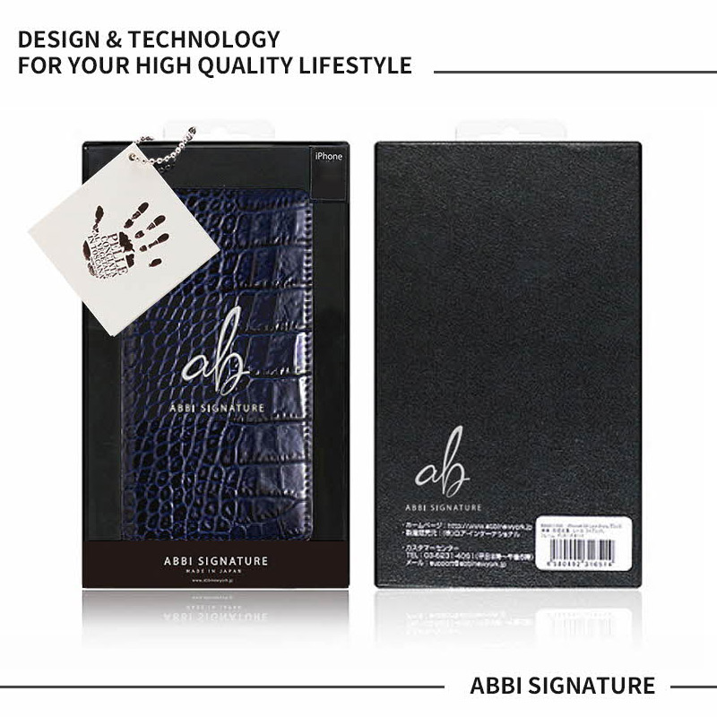 ABBI SIGNATURE『イタリアンレザー クロコダイアリーケース』のパッケージ