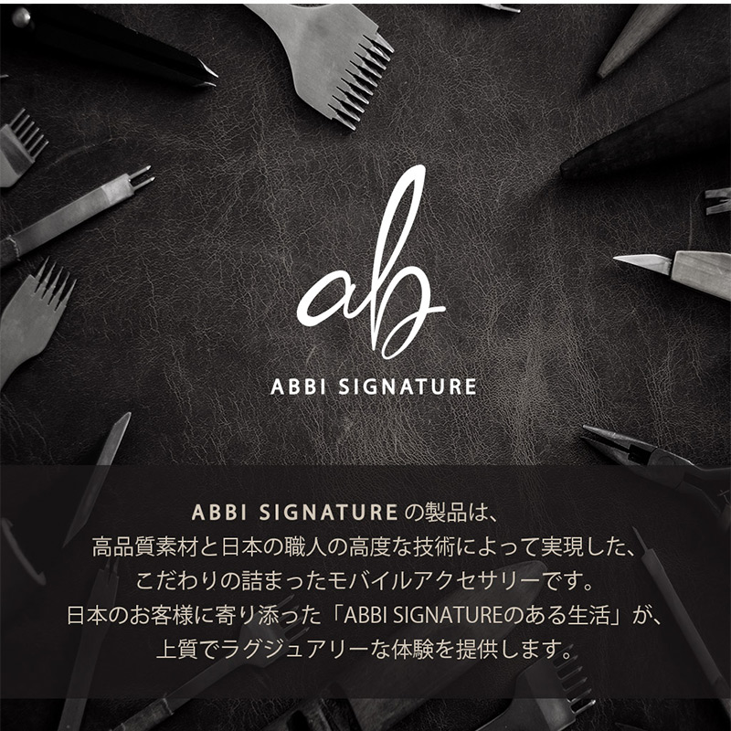 ABBI SIGNATURE