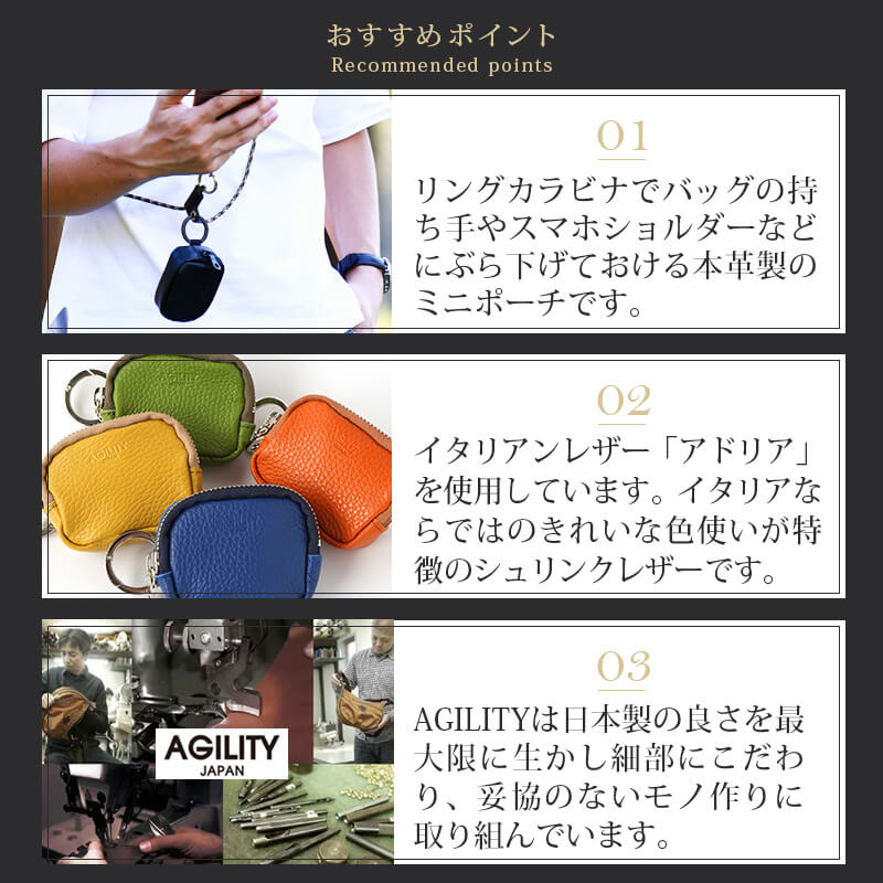 おすすめポイント