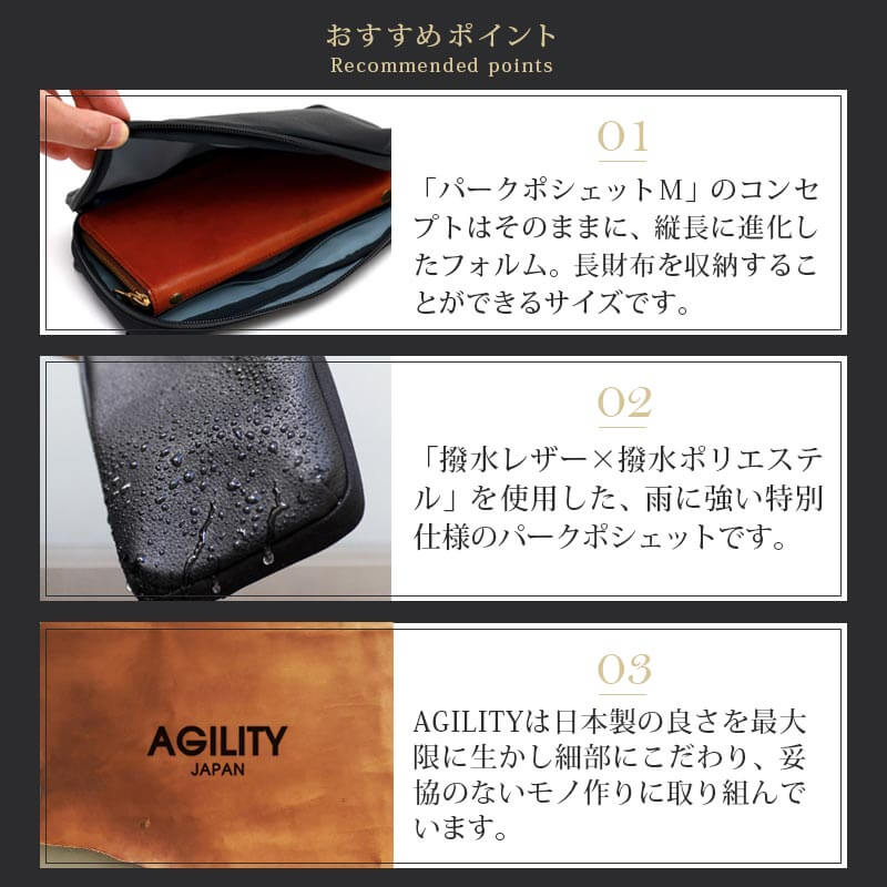 おすすめポイント