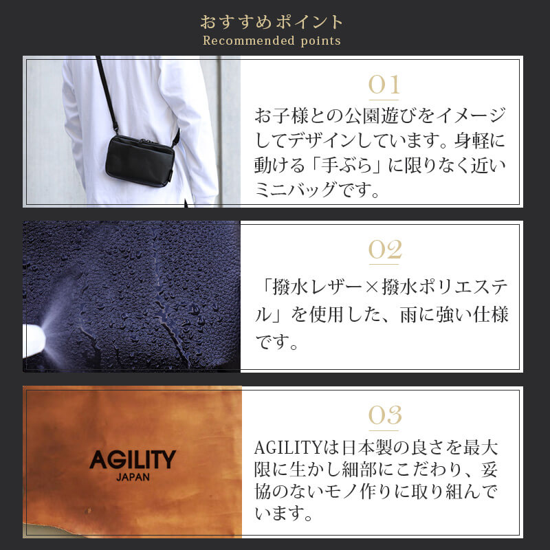 おすすめポイント