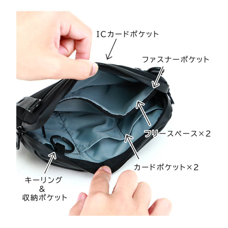 便利なポケット