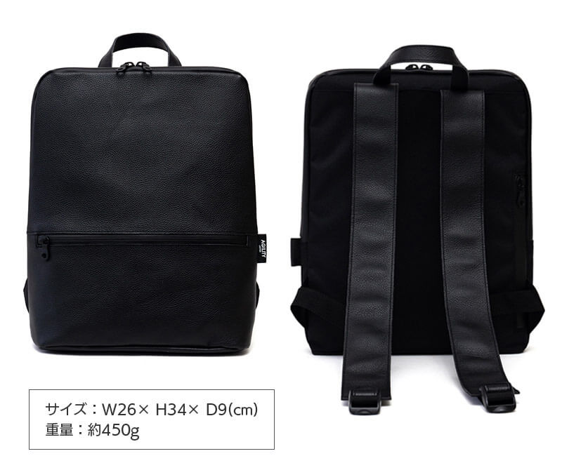 スクエアフォルムのスタイリッシュなバックパック。背面側には、撥水ポリエステル生地を使用。