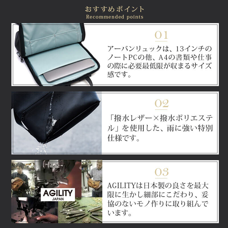 おすすめポイント