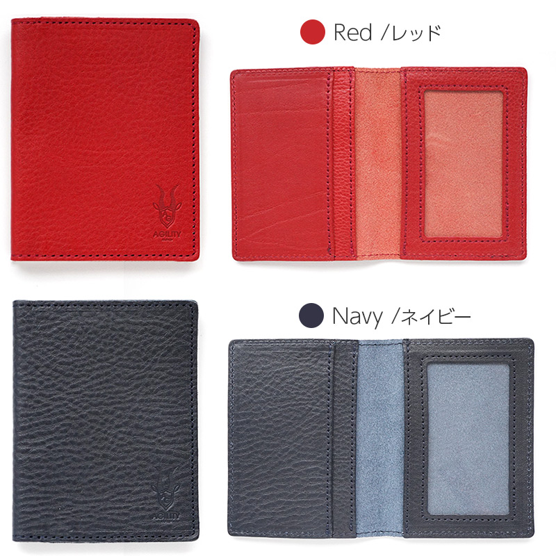 レッド・ネイビー