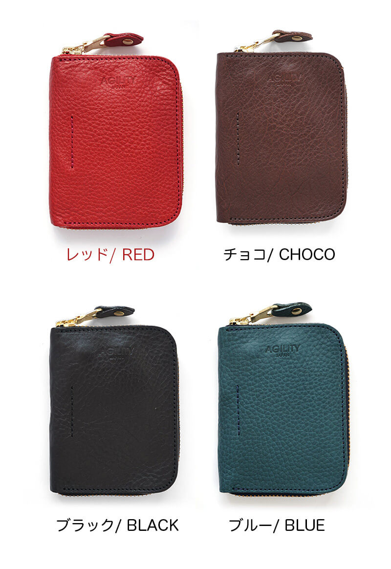 レッド チョコ ブラック ブルー