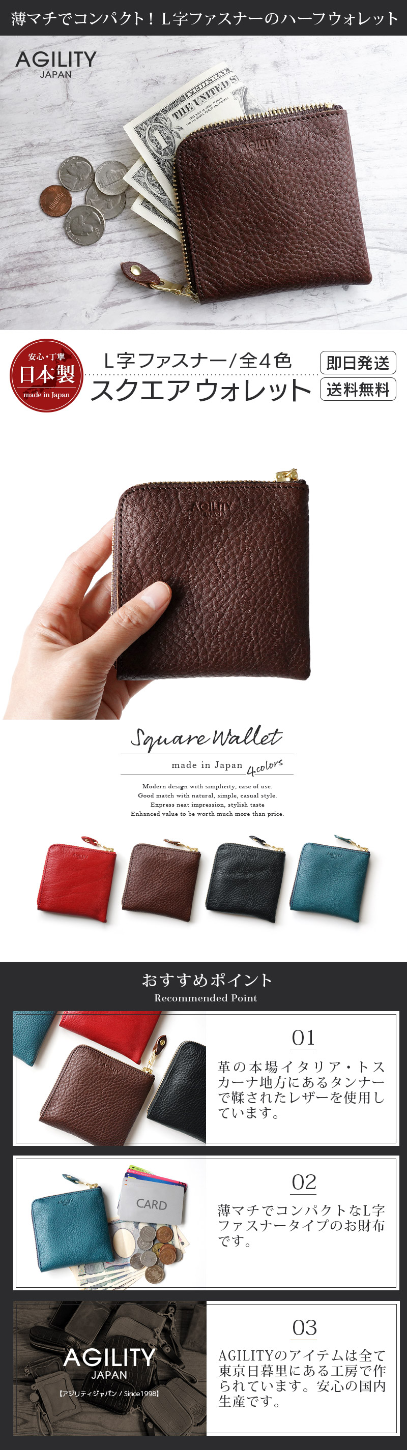 本革レザー Ｌ字ファスナータイプ の お財布。革の本場イタリアトスカーナ地方にあるタンナーで鞣されたレザーを使用。