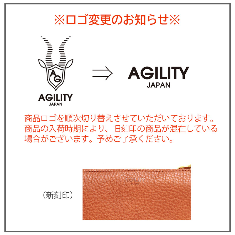 ロゴ変更のお知らせ。