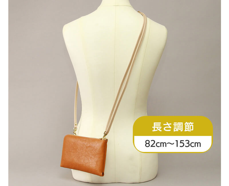 AGILITY ショルダーベルト