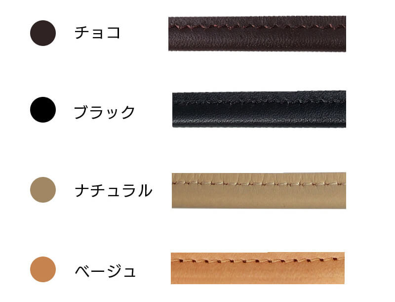 チョコ ブラック ナチュラル ベージュ