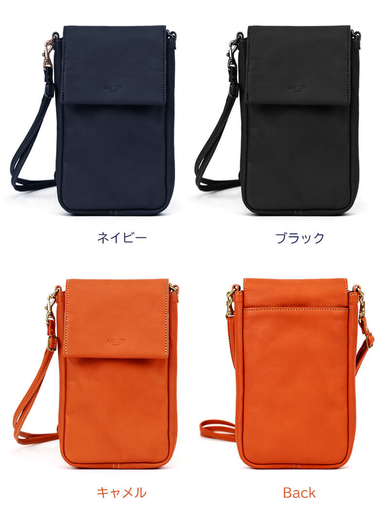 キャメル ネイビー ブラック