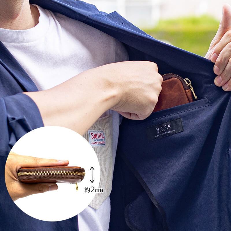 ポケットにジャストサイズ