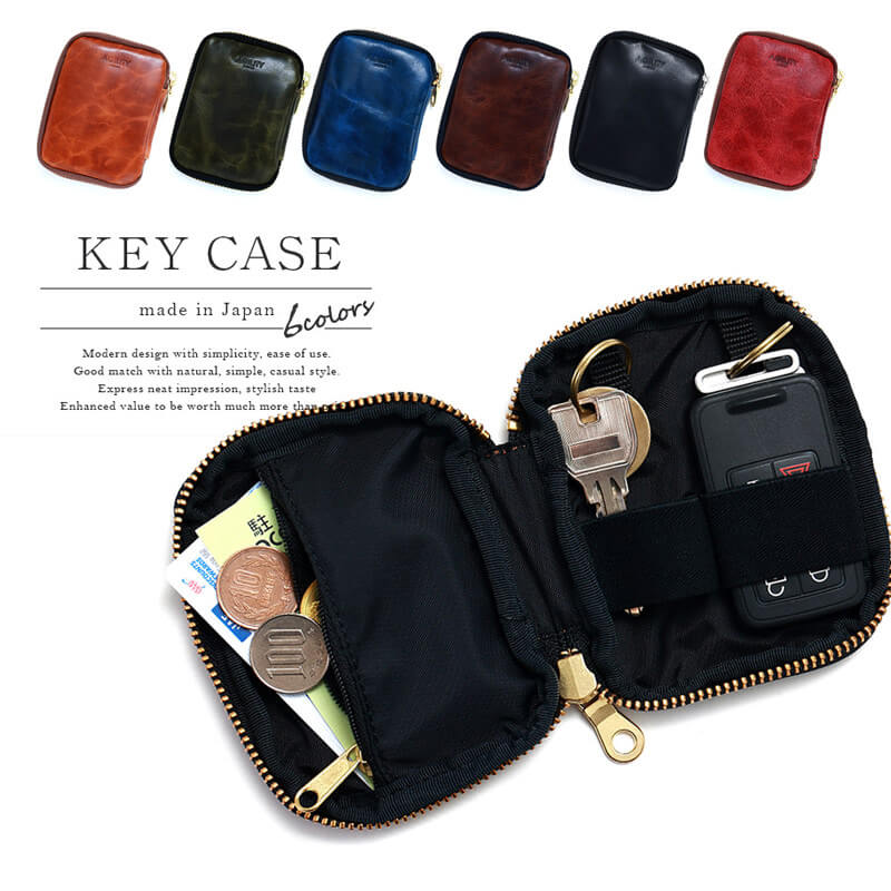 『ドゥーブル』(全6色)キップワックス  マルチキーポーチ