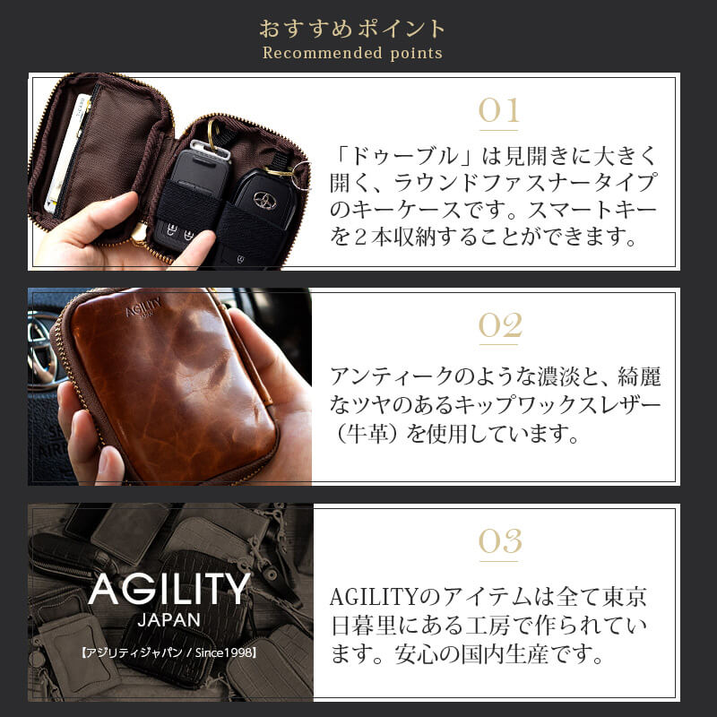 おすすめポイント