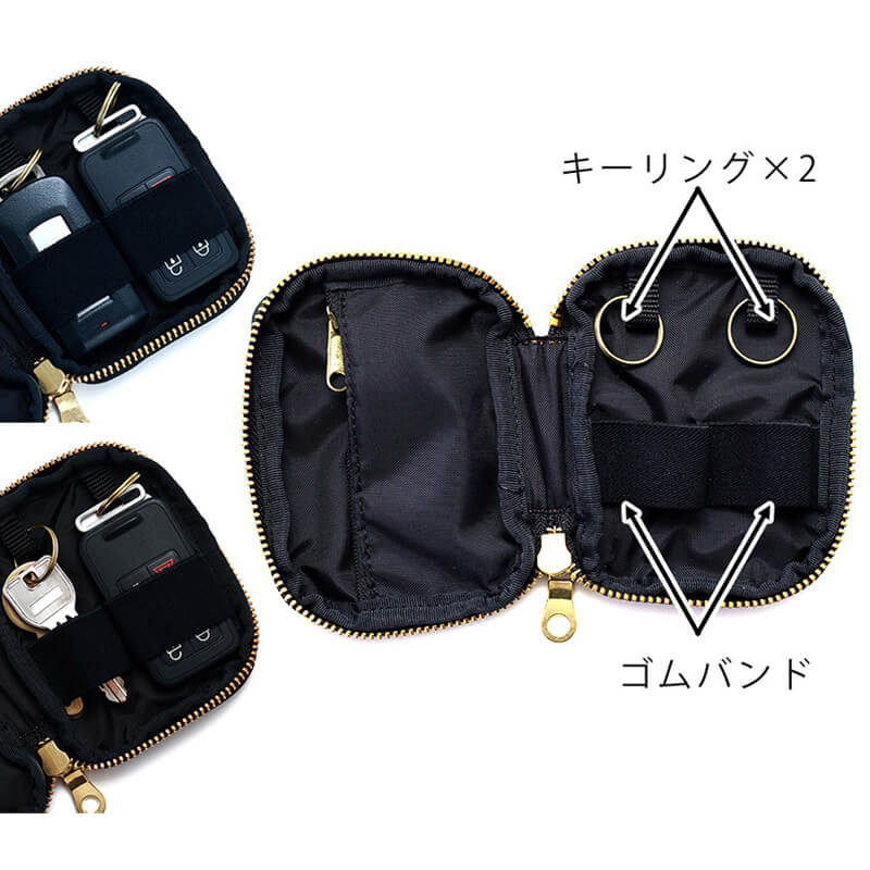  正面右側は鍵収納スペースになっておりキーリングが2つ。