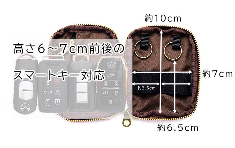 車やご自宅のスマートキーを並列で入れたり、シリンダーキーを束で提げる事も可能です。 