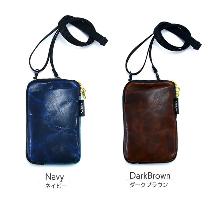 Navy DarkBrown ネイビー ダークブラウン