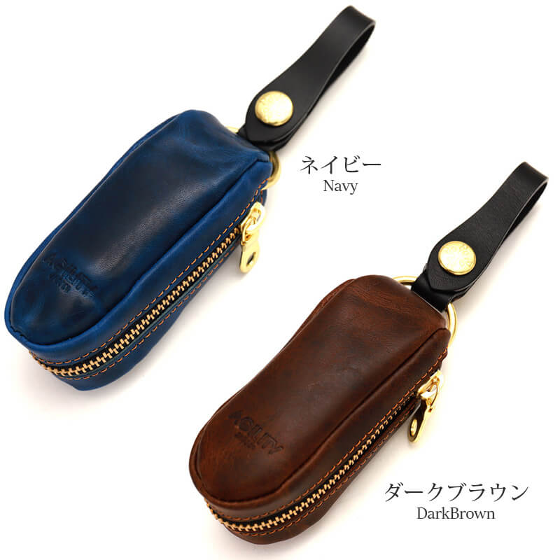 ネイビー ダークブラウン