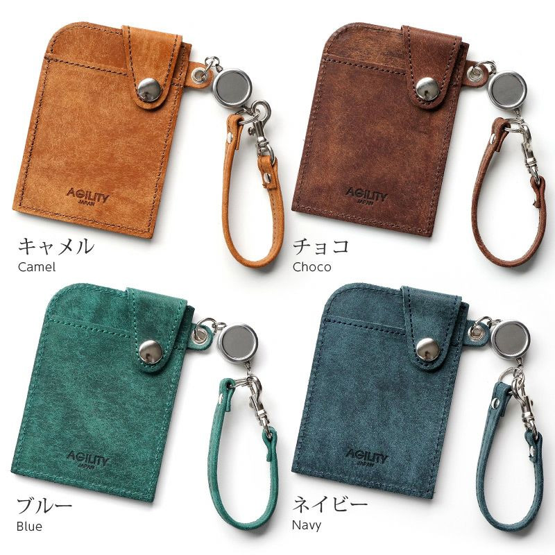 キャメル・チョコ・ブルー・ネイビー
