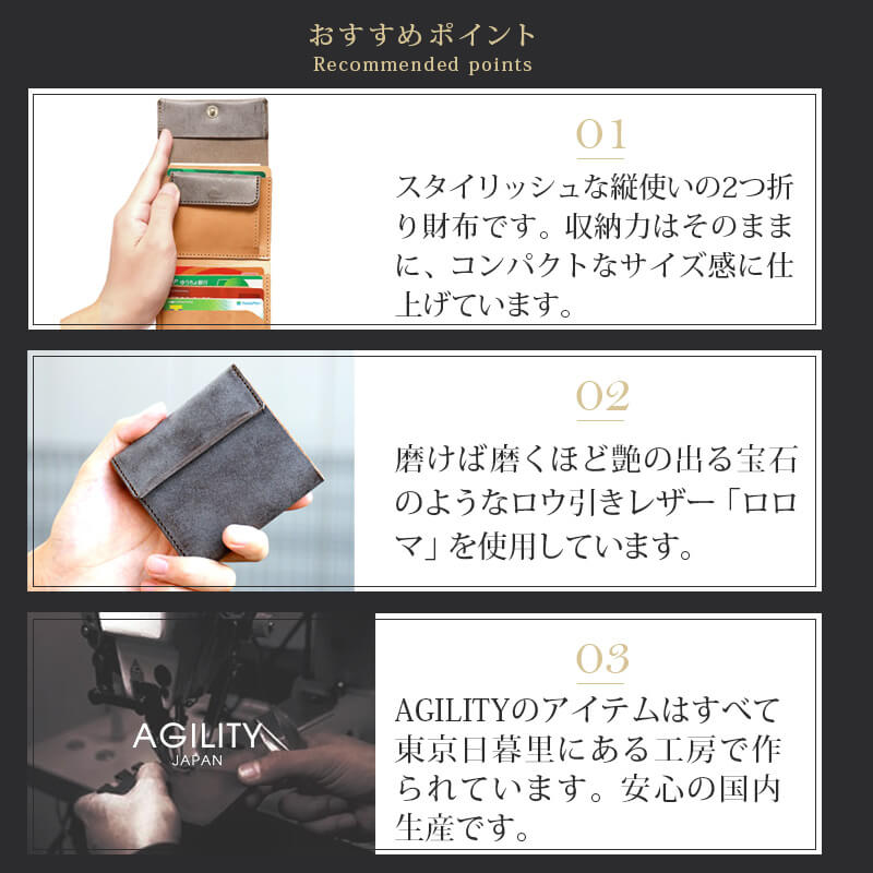 おすすめポイント