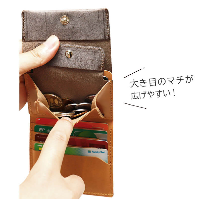 小銭入れ背面に便利な収納付き