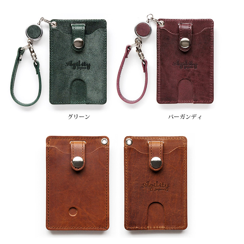 グリーン・バーガンディ