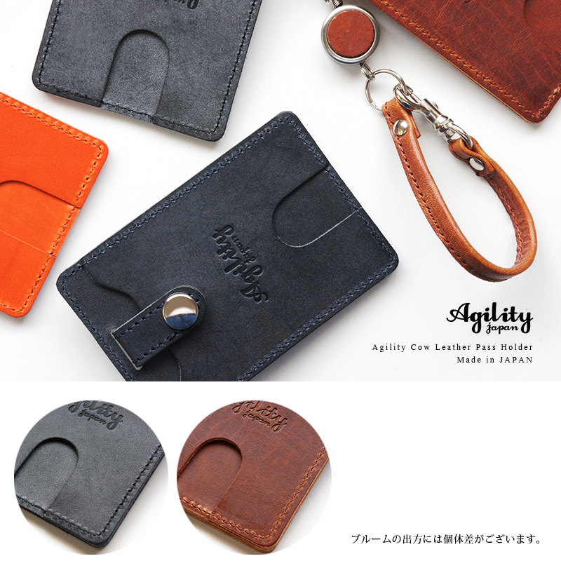 「ロロマレザー」を使用。※ブルームの出方には個体差がございます。