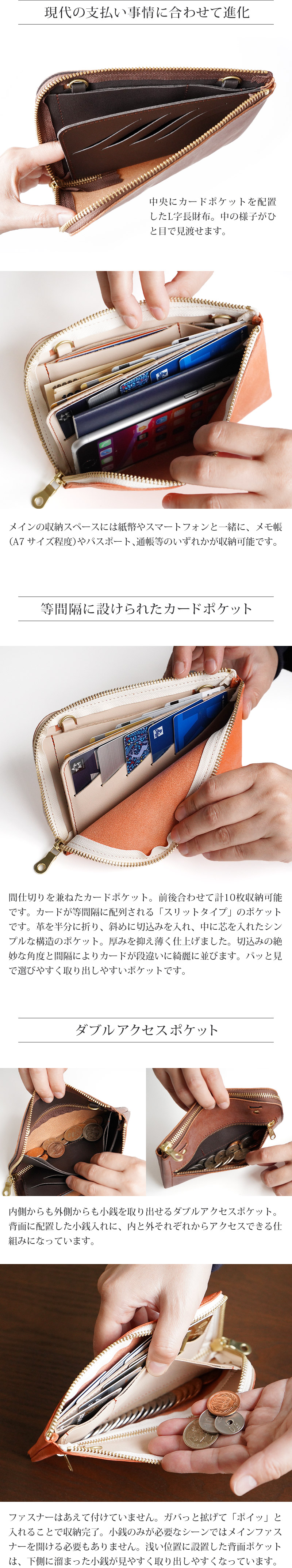 現代の支払い事情に合わせて進化
