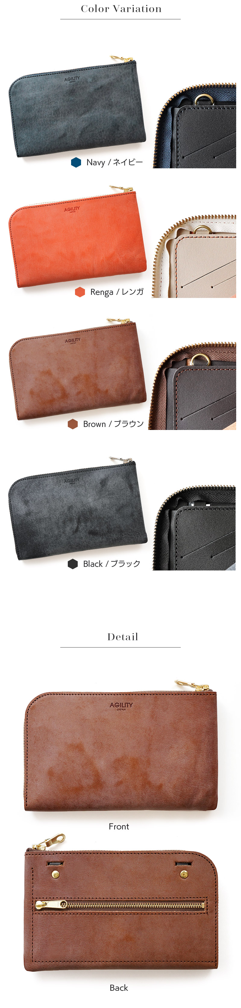 ダブルアクセスポケット