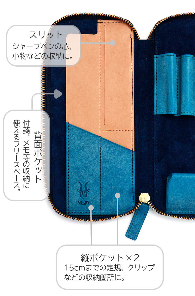 定規やクリップ等の収納に便利な4ヶ所のフラットポケット