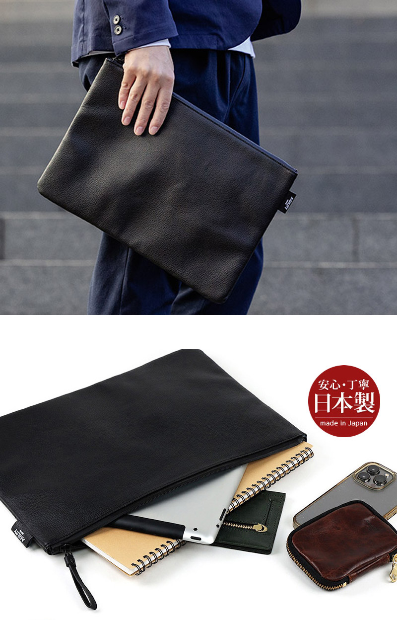 撥水剤を染み込ませたシュリンクレザー