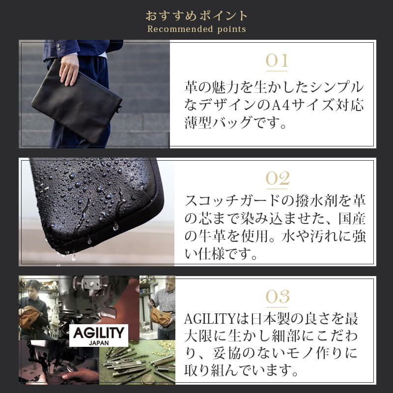 おすすめポイント