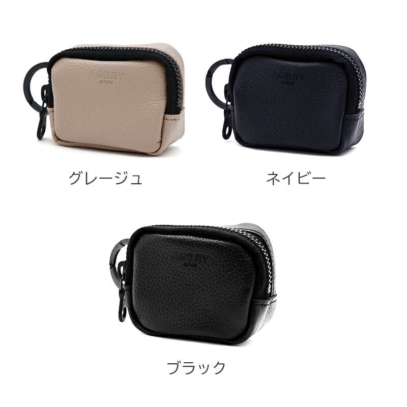 グレージュ ネイビー ブラック