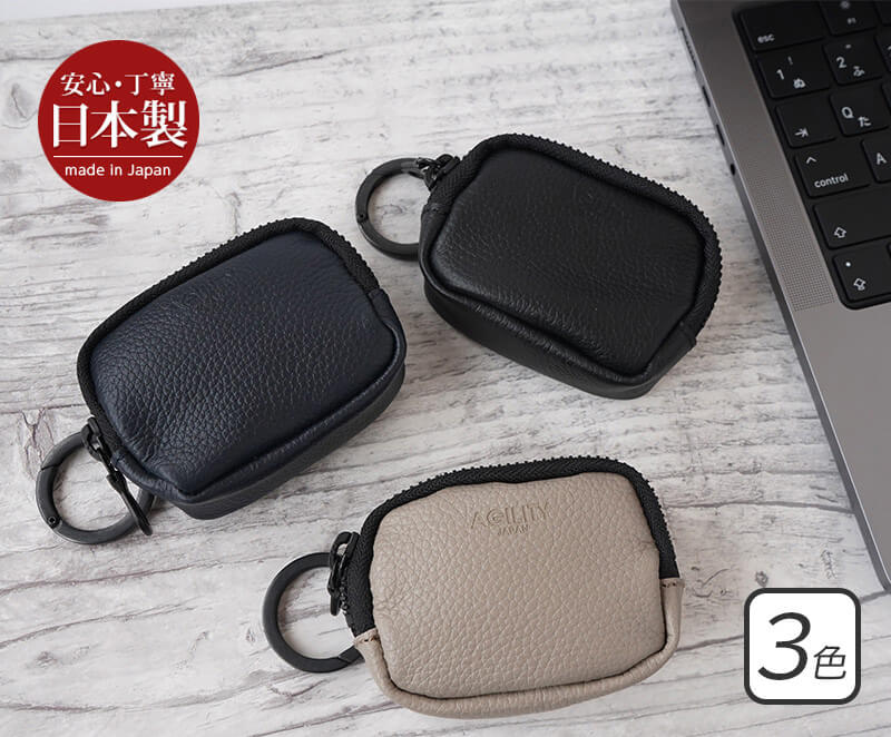 本革製ミニポーチ