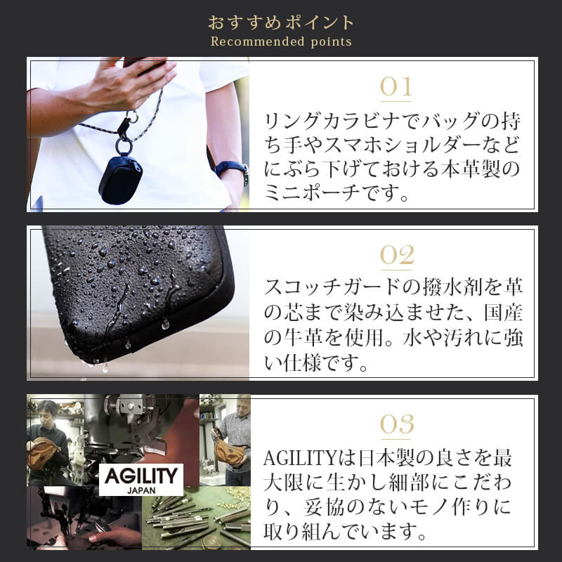 おすすめポイント