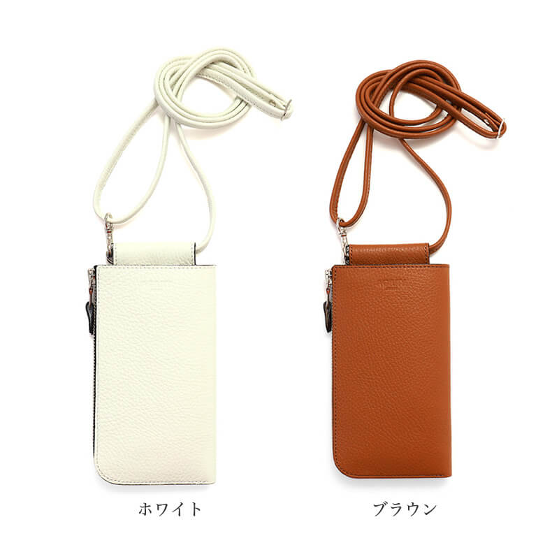 ホワイト ブラウン