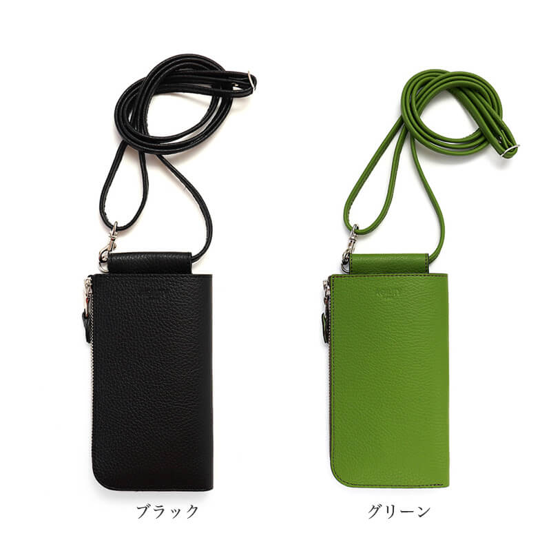 ブラック グリーン