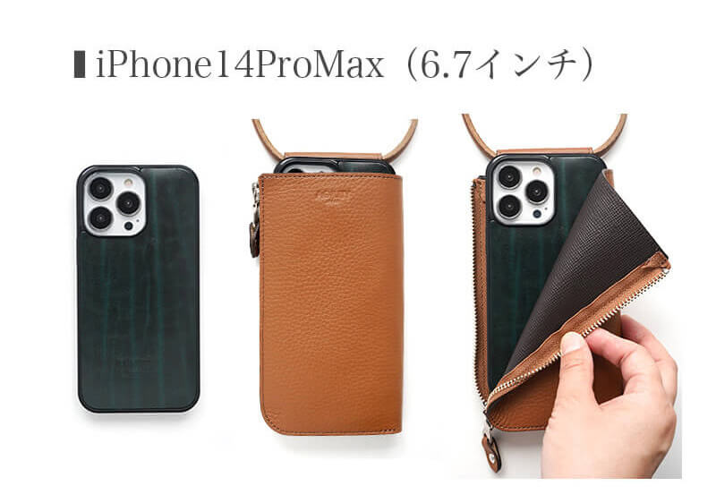 ジッパーを閉じると上部が少し出ますが、きつさは無く出し入れもスムーズです。