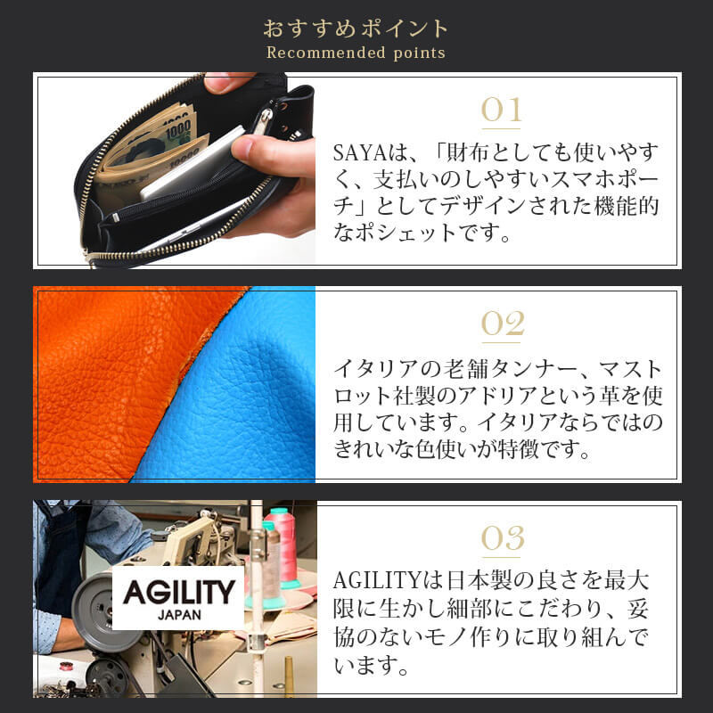 おすすめポイント