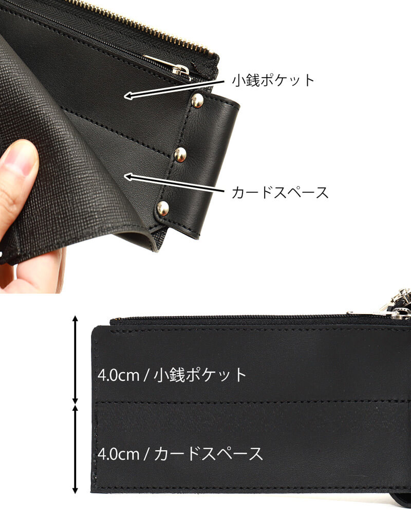 ポケットを上下で区切る新発想