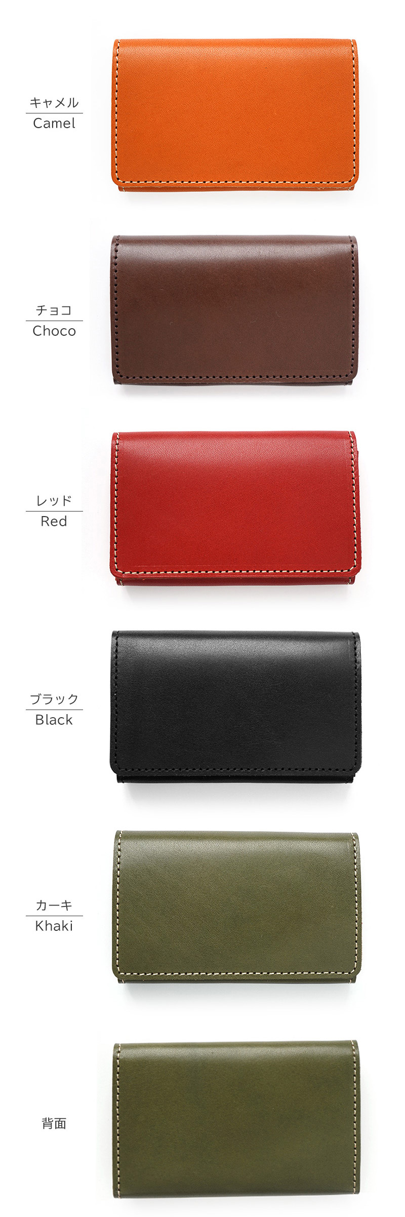 キャメル レッド カーキ チョコ ブラック