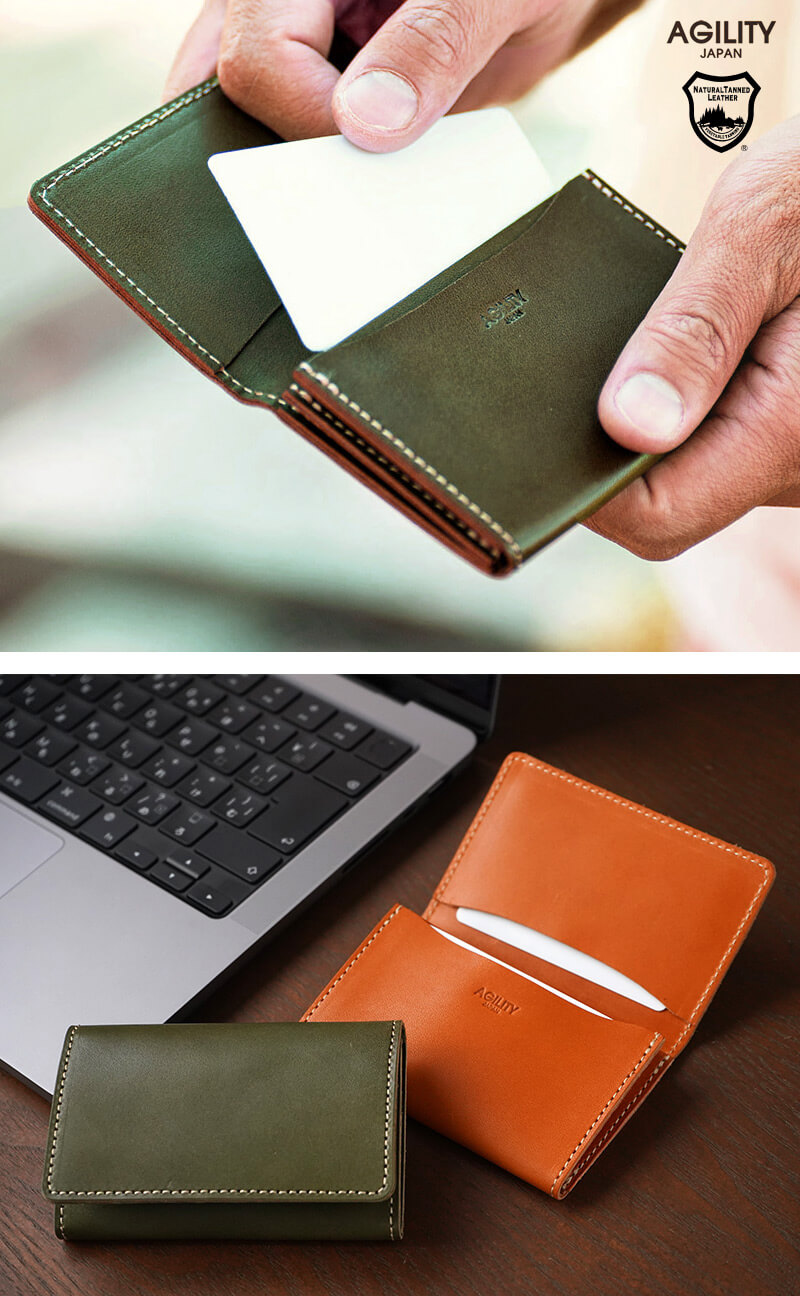 AGILITY 栃木レザー カードケース / 名刺入れ