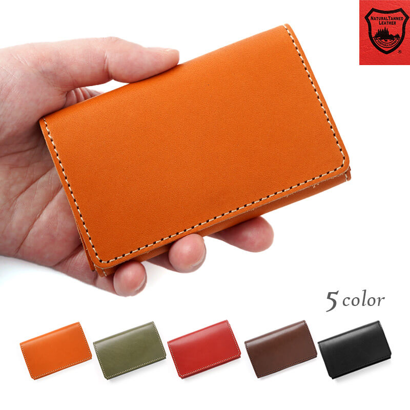 エイジングを楽しむことができる名刺ケース