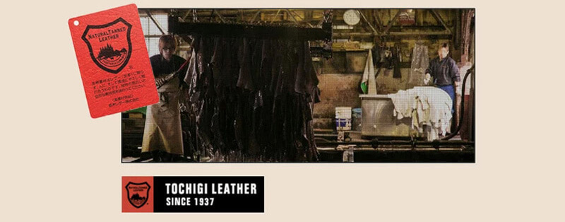 こだわりの天然皮革 ベジタブルタンニングレザー