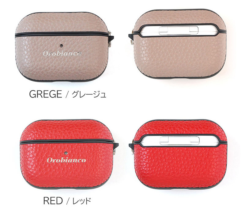レッド RED グレージュ GREGE