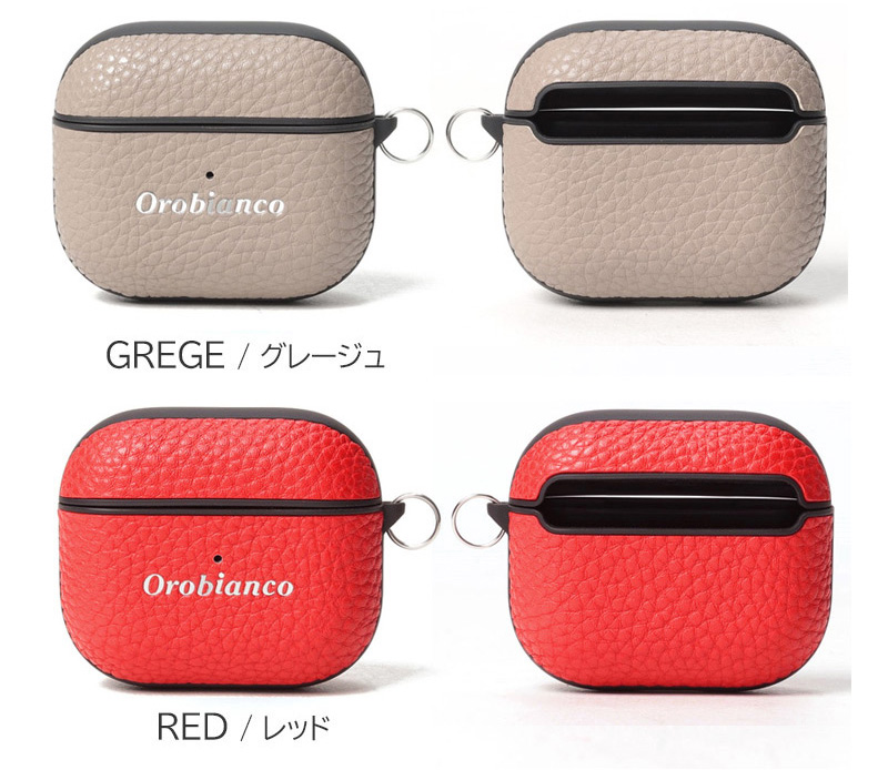 レッド RED グレージュ GREGE