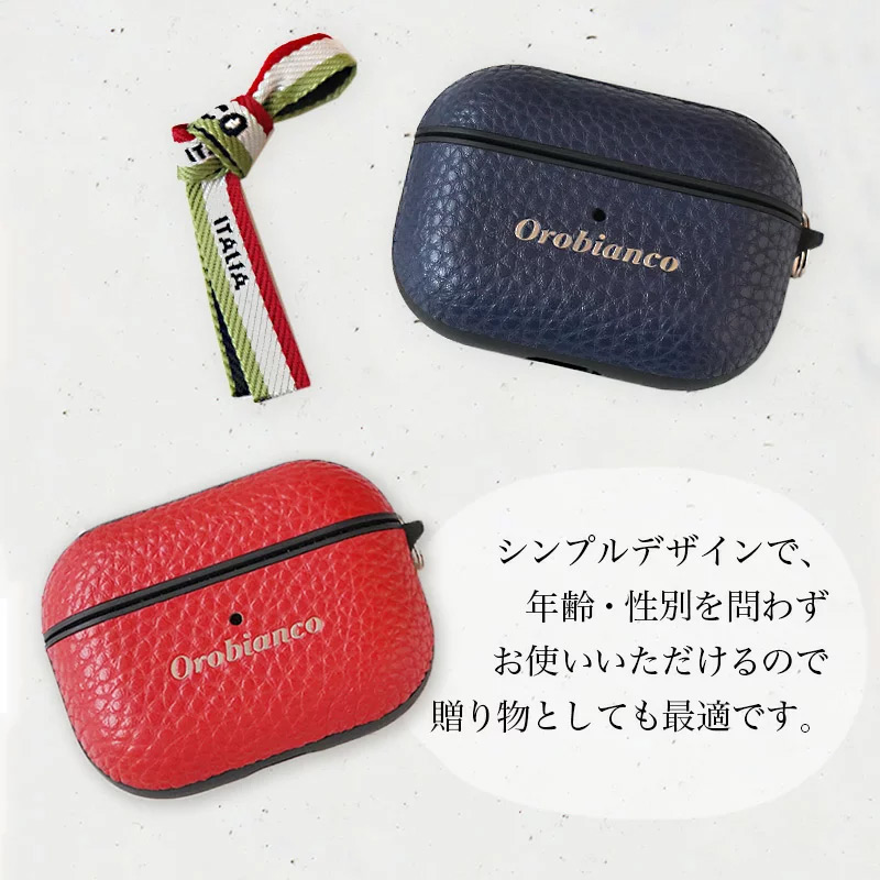 シンプルデザイン　贈り物としても最適