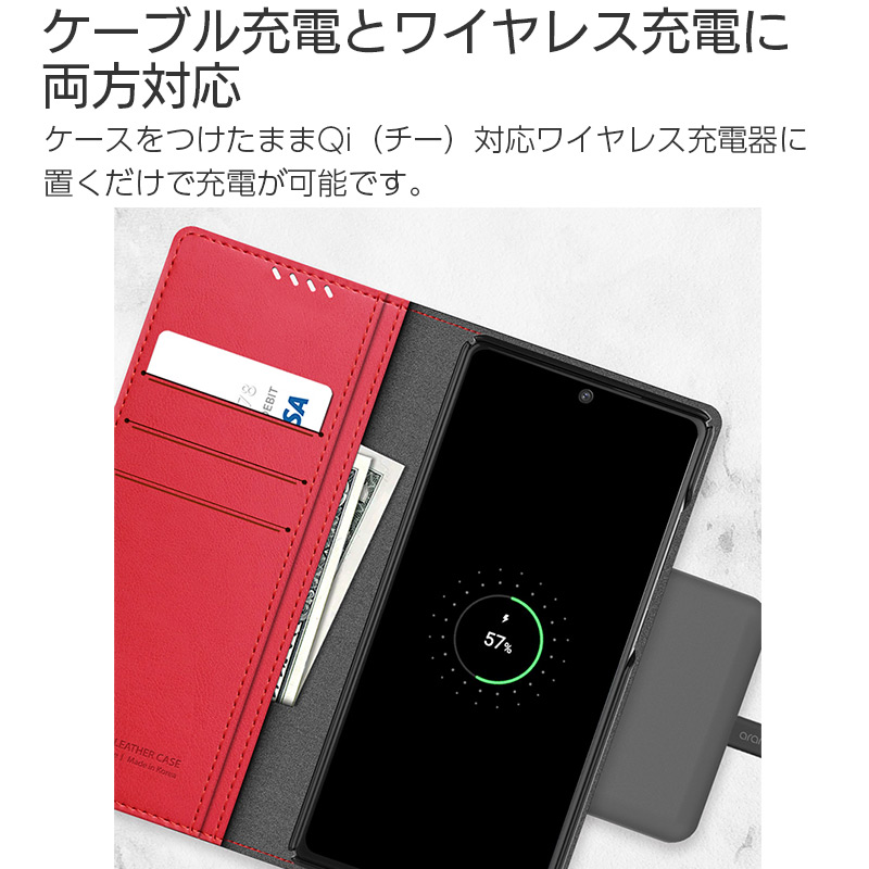 ケーブル充電とワイヤレス充電に両方対応